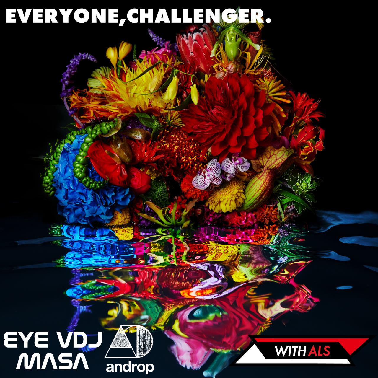 vol.30『EVERYONE, CHALLENGER.』Release!1/28楽曲・アパレル