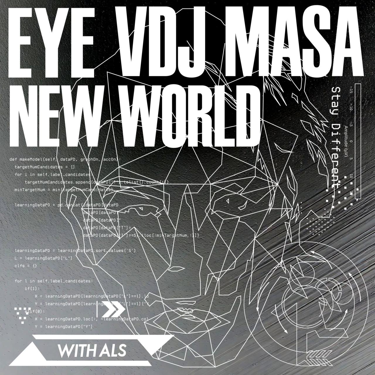 NEW WORLD』デジタルリリース | WITH ALS